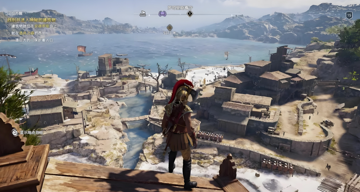 刺客信条奥德赛闪退怎么解决 刺客信条奥德赛加速工具介绍