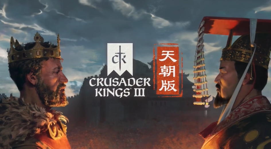 十字军之王3新DLC溥天之下上线时间是什么时候 上线时间介绍