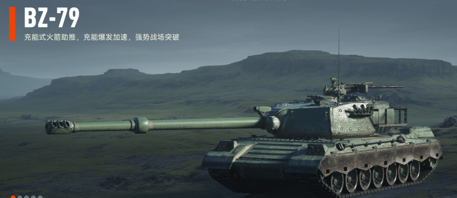 坦克世界掉线怎么办 坦克世界加速工具下载推荐