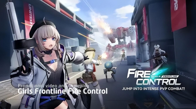 少女前线火力控制黑屏闪退怎么办 少女前线火力控制黑屏闪退解决办法