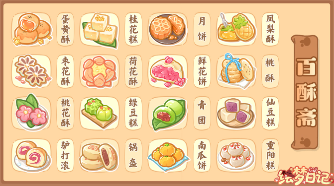 绘梦日记上线时间及预约方式全攻略