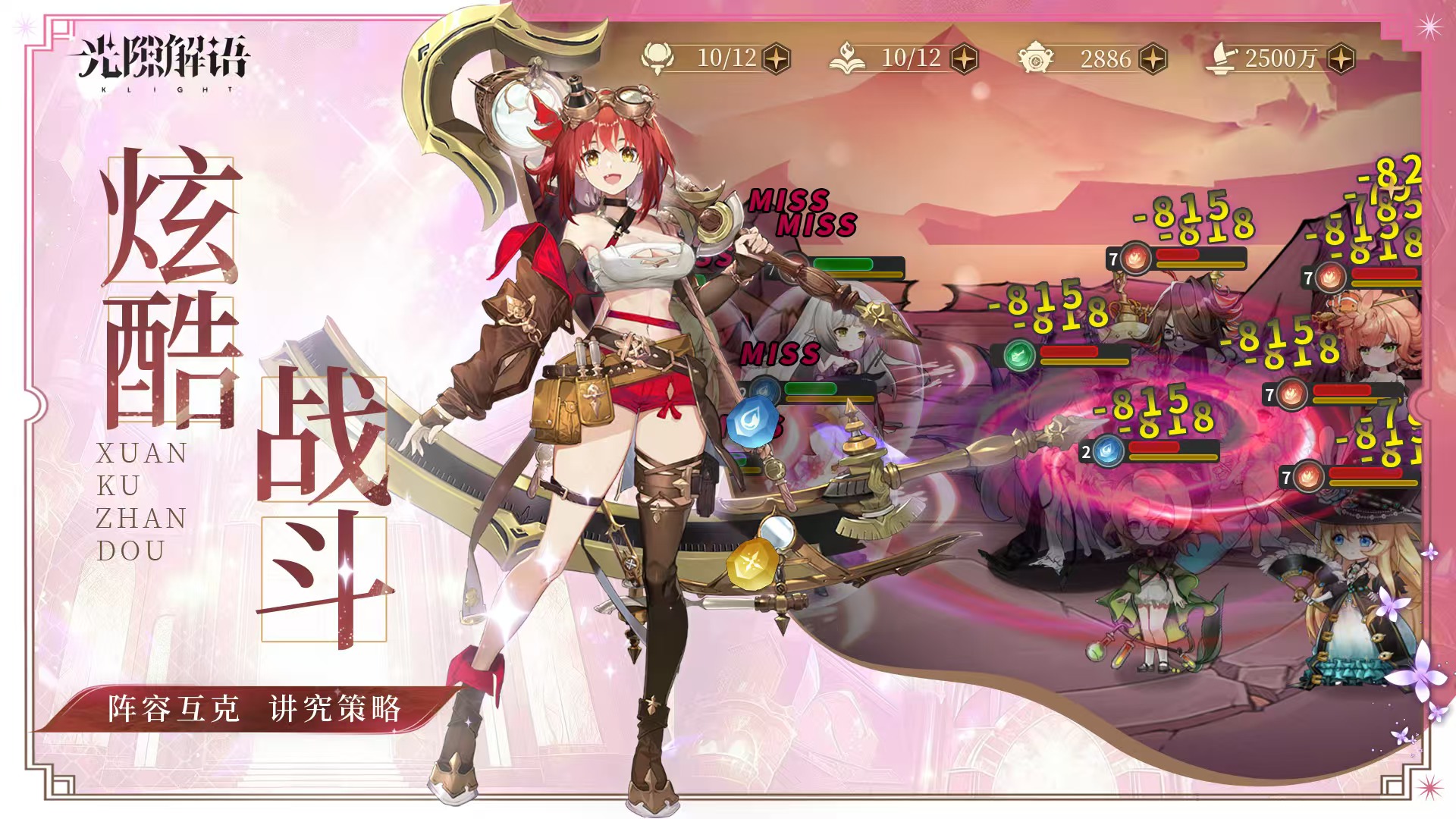 光隙解语最新版预约入口分享 一键获取正版下载链接