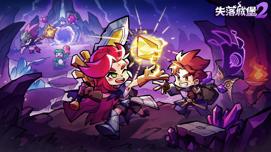 失落城堡2闪退怎么解决 失落城堡2闪退是什么原因