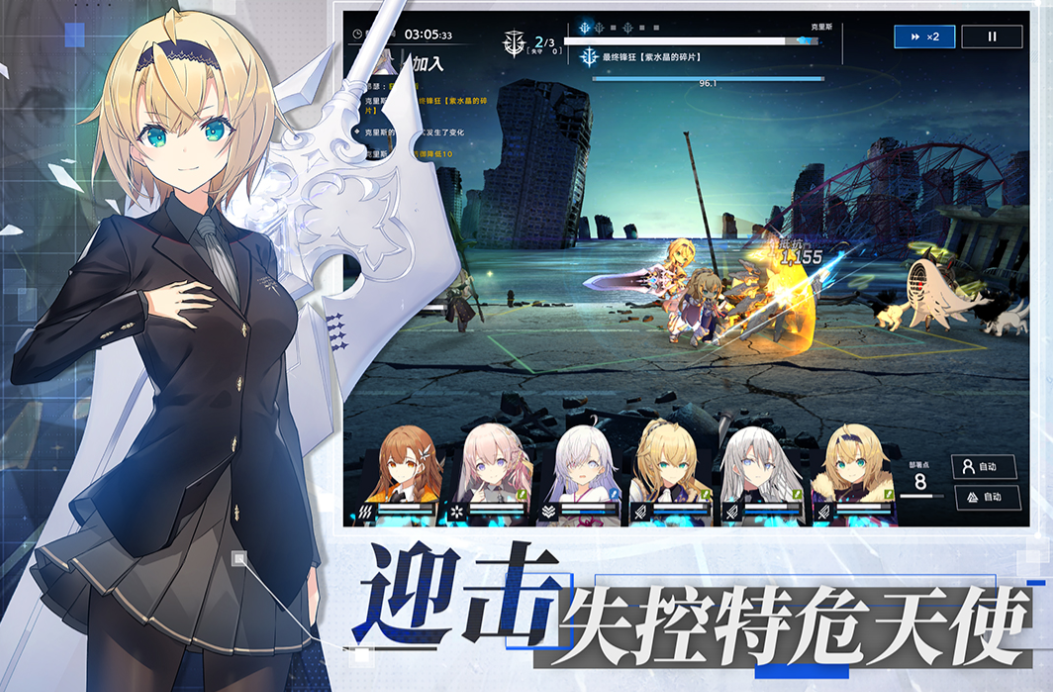 溯回青空莉莉角色详解：手游中莉莉的背景与技能全解析