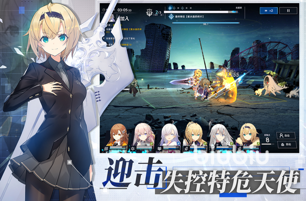 溯回青空莉莉角色详解:手游中莉莉的背景与技能全解析