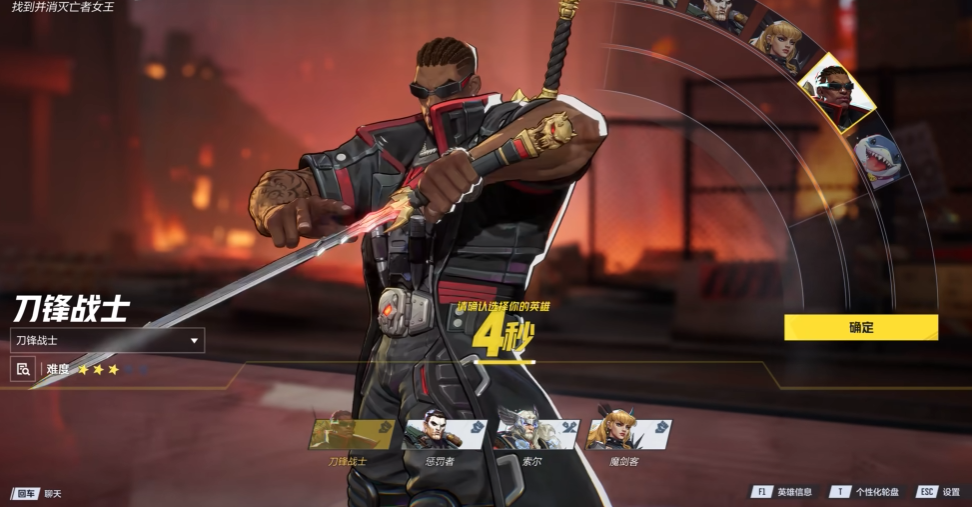 漫威争锋僵尸模式上线时间曝光 具体日期及玩法抢先看