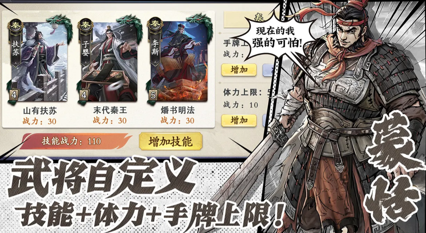 名将杀身份有哪些？全面解析各类角色身份特点与玩法