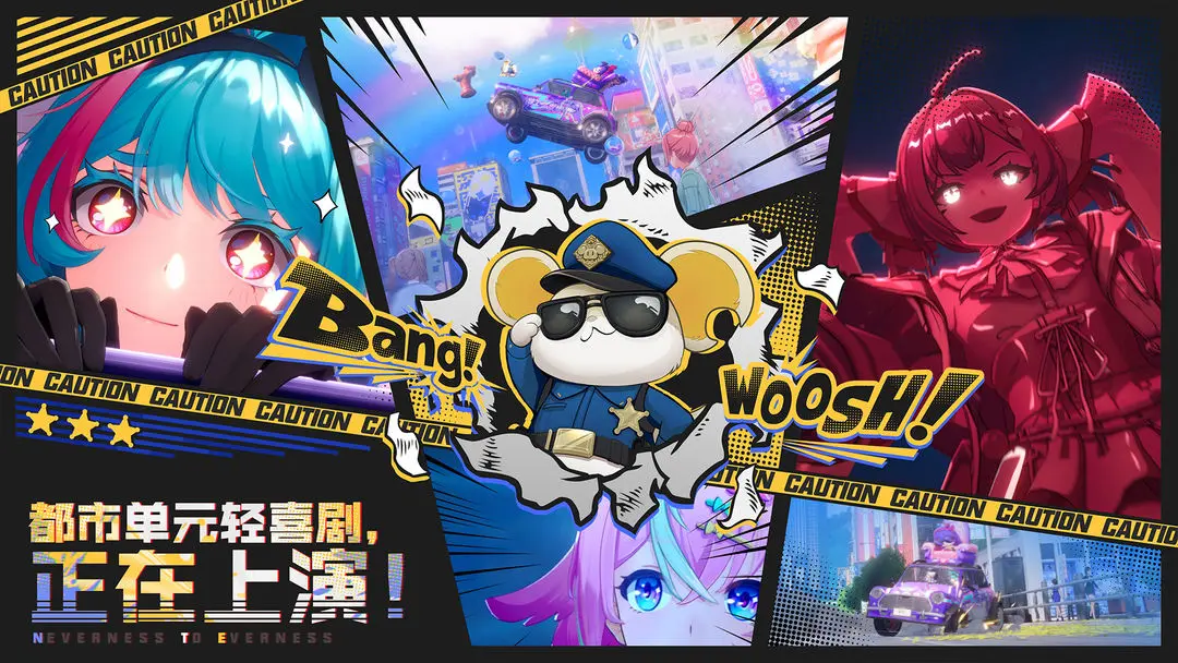 异环游戏背后的开发团队揭秘：是哪家公司与工作室打造的