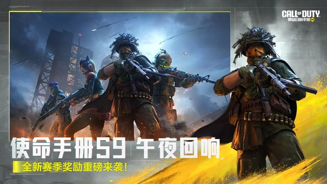 使命召唤手游2025万圣节活动爆料：全新玩法与限定奖励抢先看