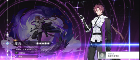 卡厄思梦境凯隆如何获取 卡厄思梦境凯隆获取方法分享