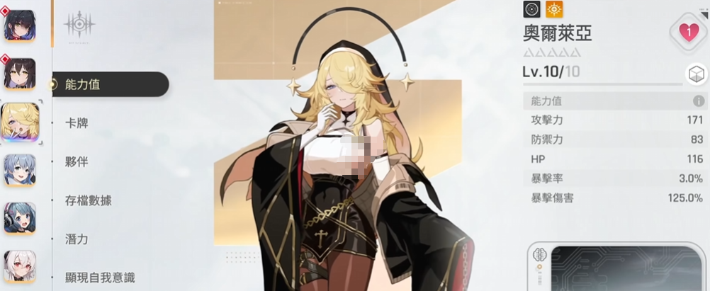 卡厄思梦境奥尔莱亚怎么样 卡厄思梦境奥尔莱亚解析