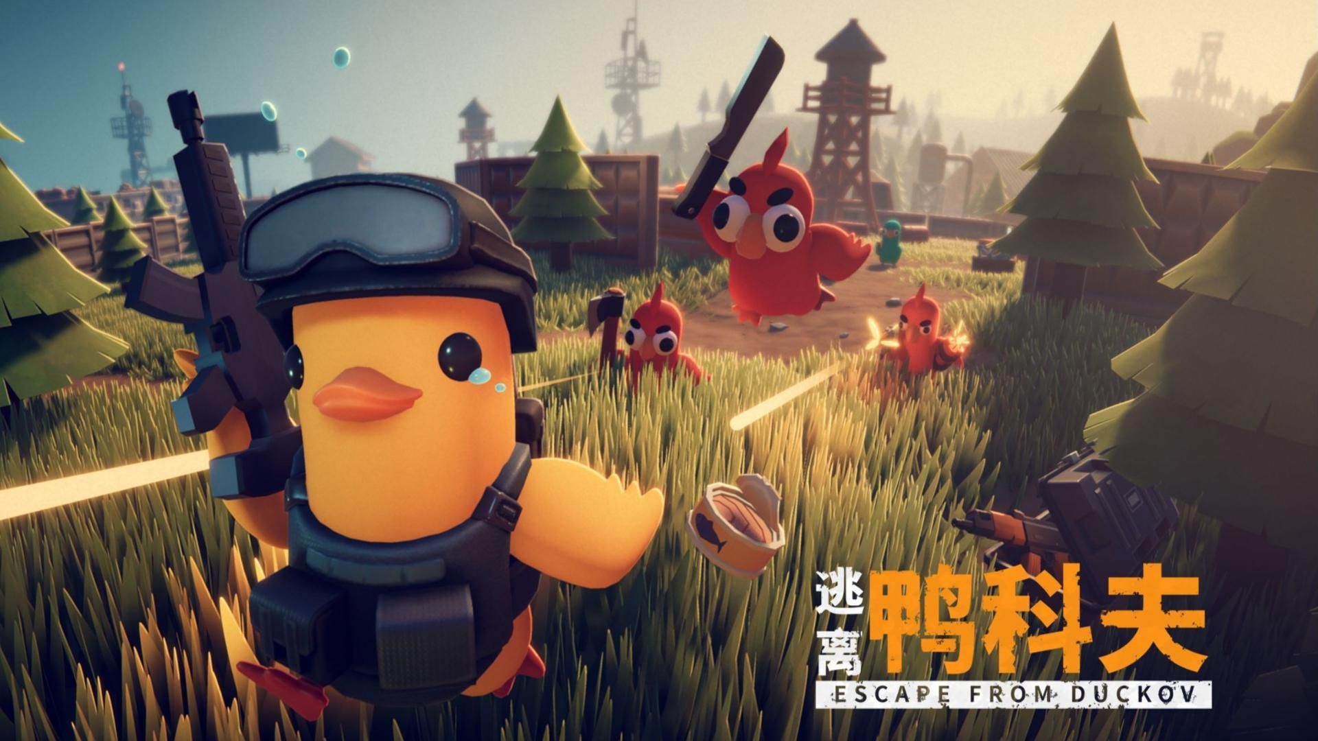 逃离鸭科夫农场镇boss位置在哪里 逃离鸭科夫农场镇boss怎么打