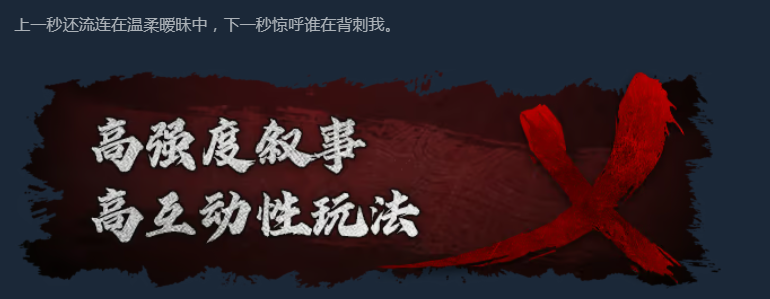 天命重启心跳的抉择发售日期什么时候 天命重启心跳的抉择上线时间分享