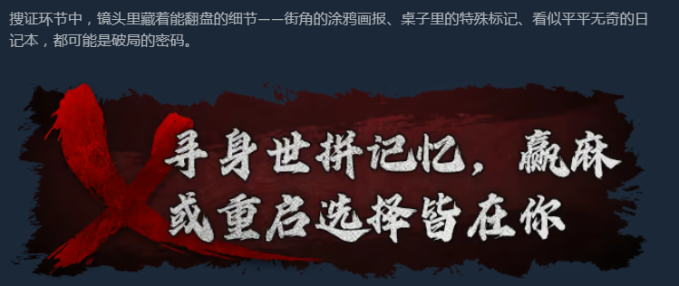 天命重启心跳的抉择上线平台有哪些 天命重启心跳的抉择发售平台一览