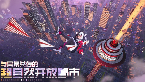 异环资格申请链接 异环移动端测试地址