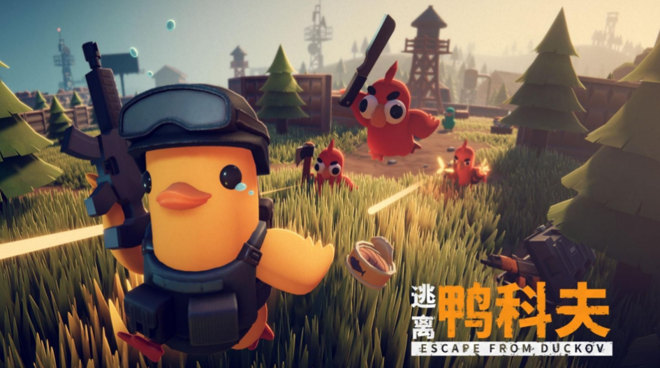 逃离鸭科夫保险箱钥匙在哪里 逃离鸭科夫保险箱钥匙位置介绍