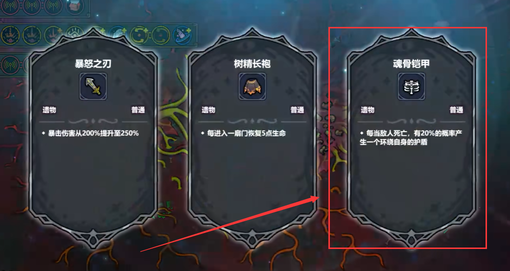 魔法工艺魂骨铠甲搭配指南：壁法手游最强套装组合推荐