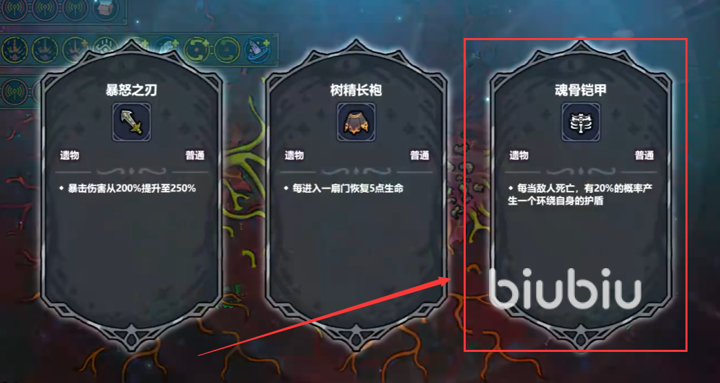 魔法工艺魂骨铠甲搭配指南:壁法手游最强套装组合推荐