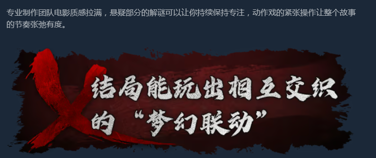 天命重启心跳的抉择多少钱 天命重启心跳的抉择发售价格介绍