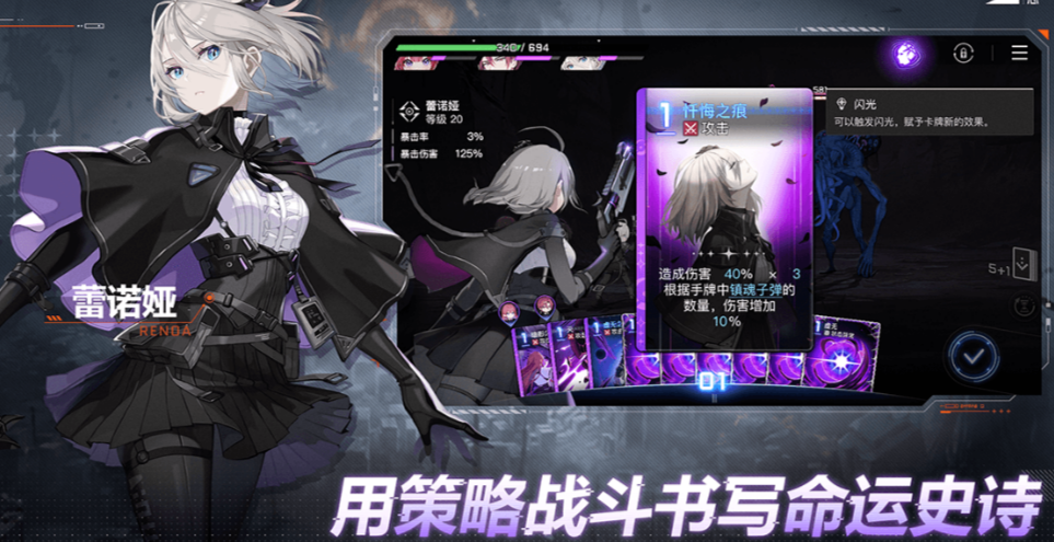 卡厄思梦境开服推图全攻略 新手快速上手进阶技巧