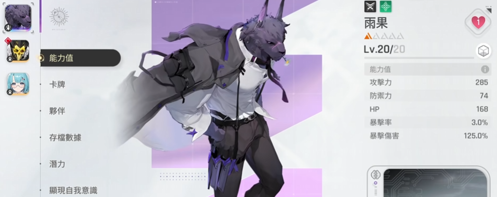 卡厄思梦境雨果角色介绍 卡厄思梦境雨果怎么样