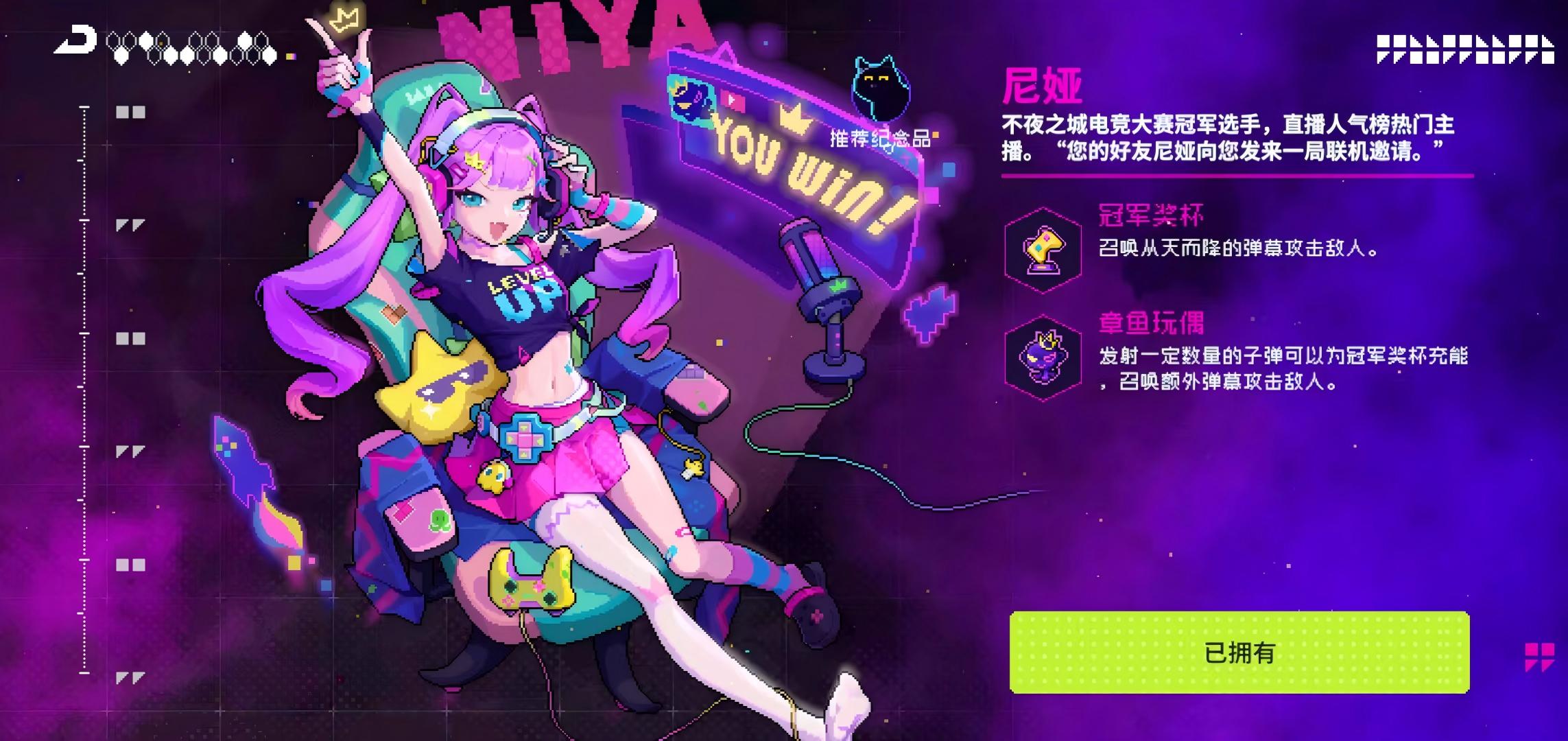 卡厄思梦境妮雅怎么样 卡厄思梦境妮雅角色介绍