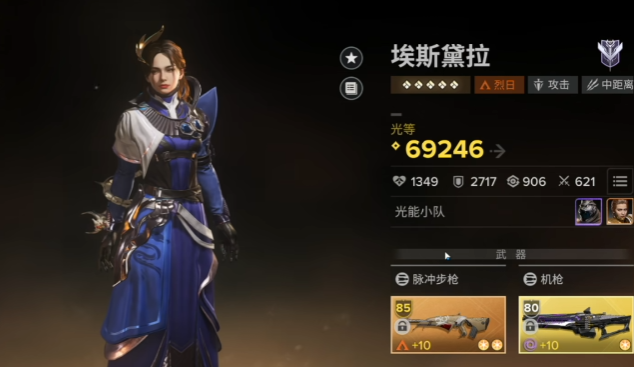 命运群星龙女埃斯黛拉玩法技巧与操作指南