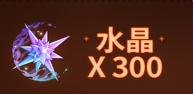 卡厄思梦境公测开启 丰富福利活动一览