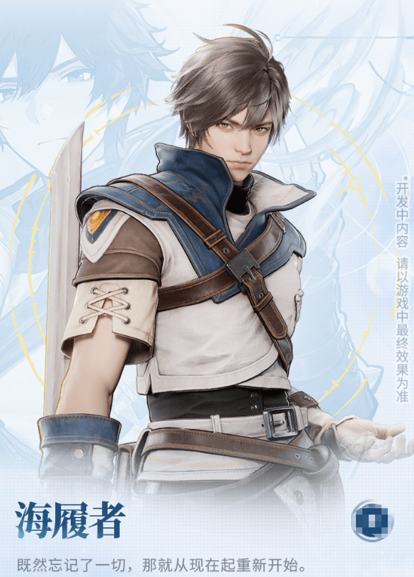 凡应主角是谁？全面解析凡应主角的背景与故事