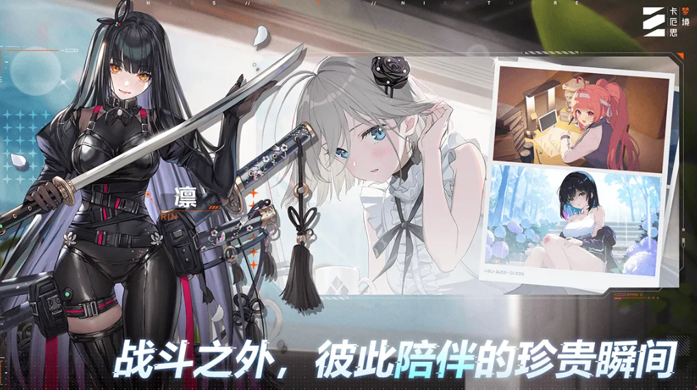 卡厄思梦境国际服低延迟加速器下载推荐及使用指南