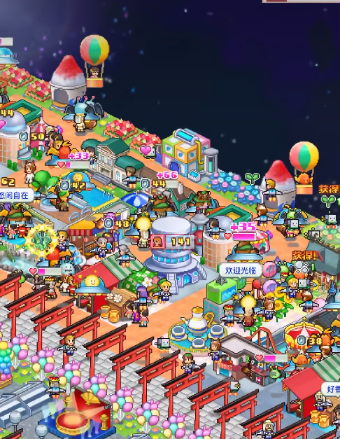 探险异星飞行队草原布局全攻略:高效搭建与资源分配技巧