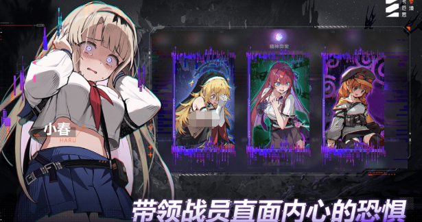 卡厄思梦境卡厄思机制详解：玩法与策略全解析