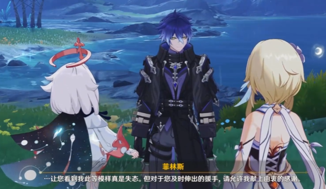 原神空月之歌菲林斯角色解析与实战操作技巧全攻略