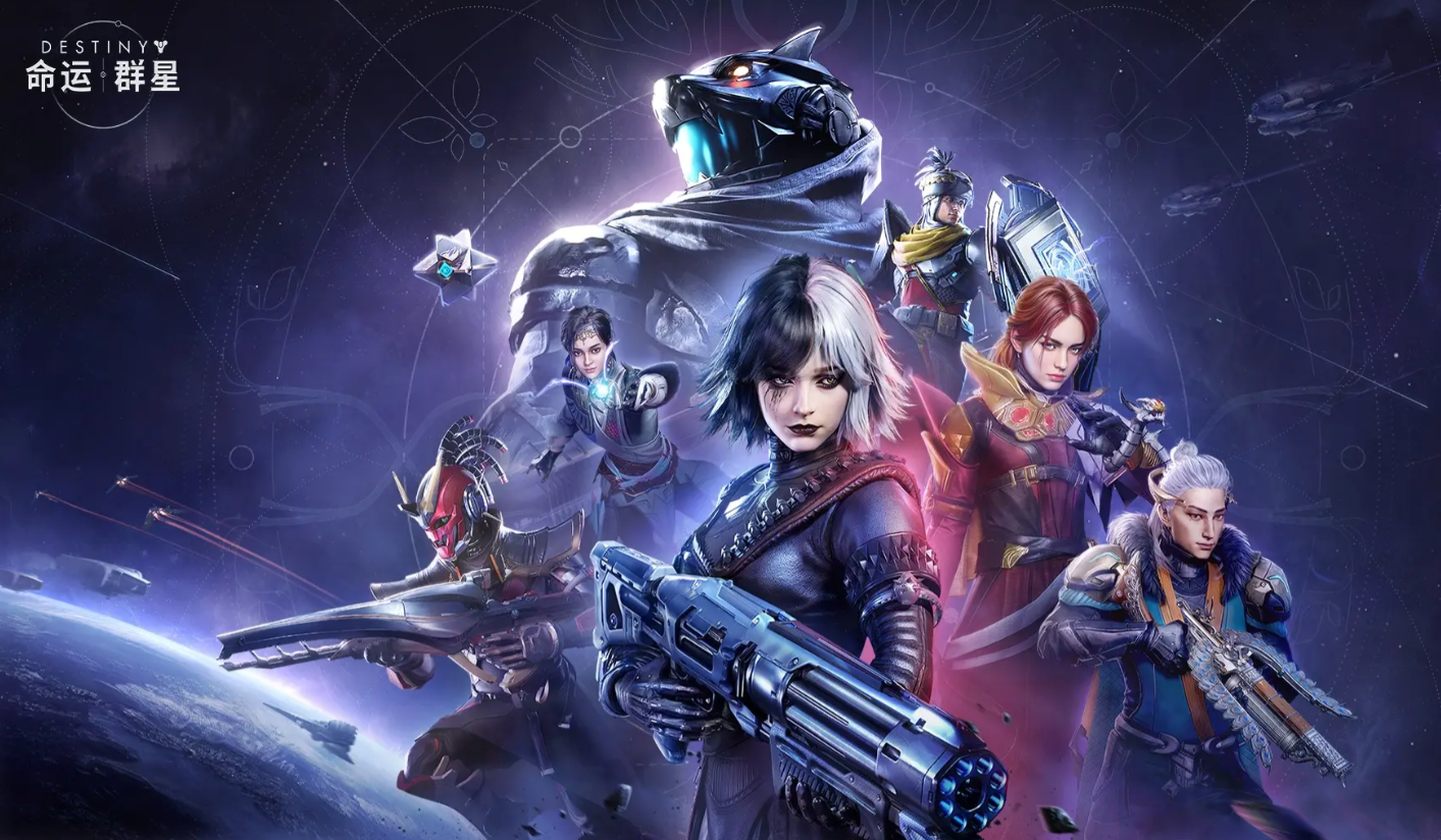 命运群星黄金时代遗产宝箱位置与全收集攻略