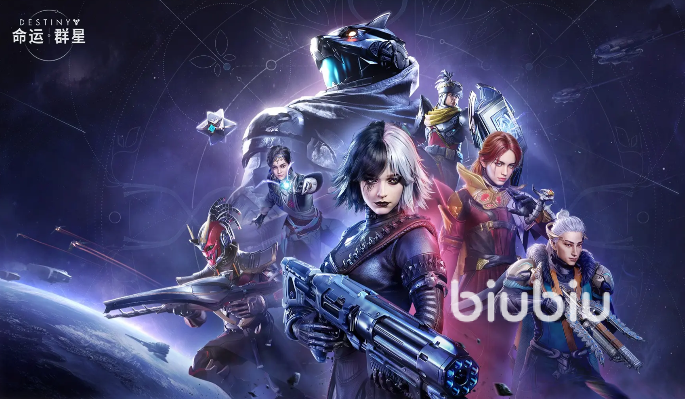 命运群星黄金时代遗产宝箱位置与全收集攻略