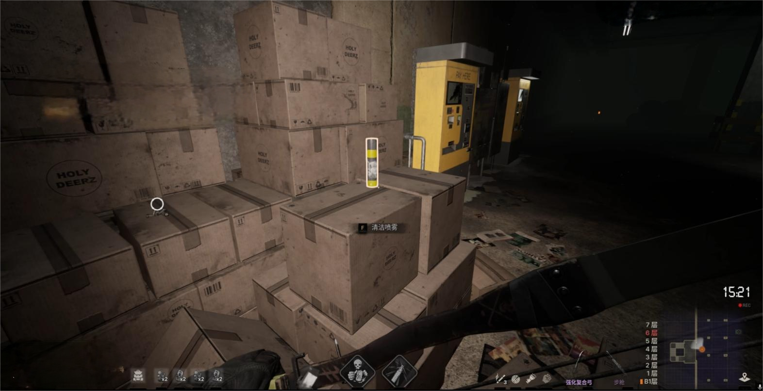 午夜行者楼层哪层物资多 午夜行者楼层道具分享