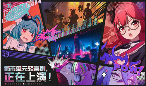 异环游戏背后的开发公司揭秘