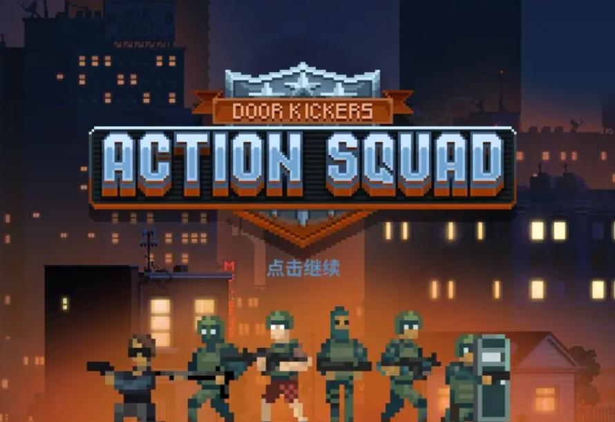 破门而入行动小队盾牌手武器强度与装备详情全面解析