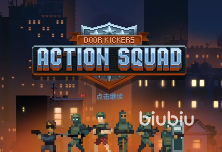 破门而入行动小队盾牌手武器强度与装备详情全面解析