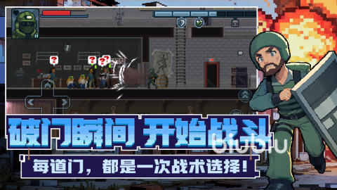 破门而入行动小队游戏类型及玩法详细介绍