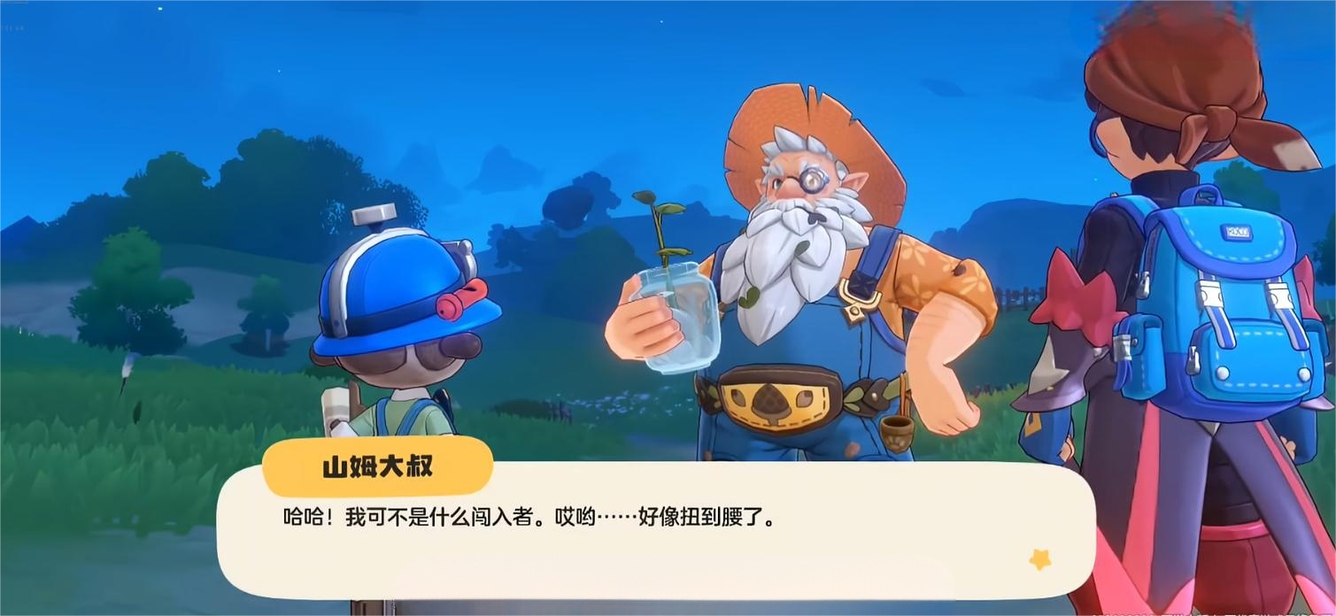 洛克王国世界家园系统玩法全解析 新手必看指南