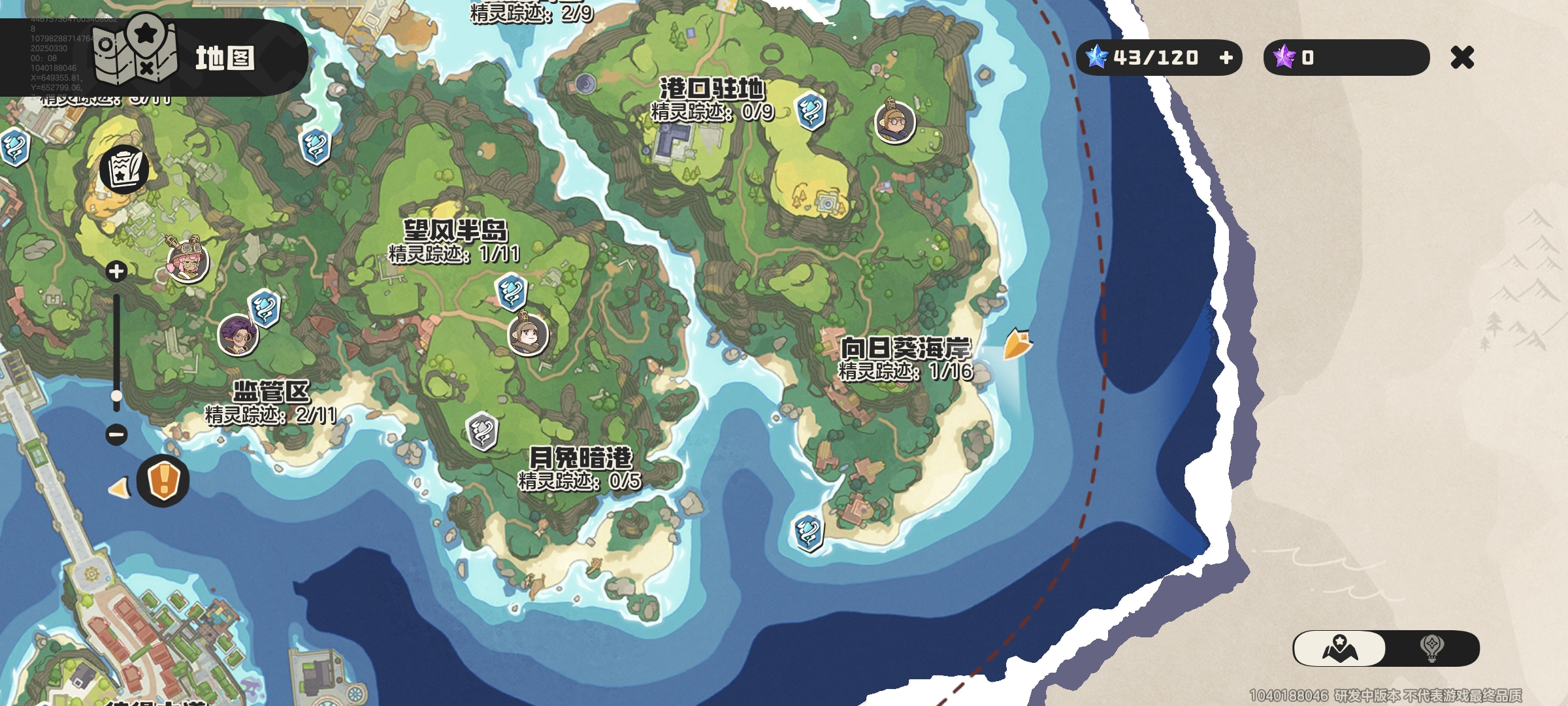 洛克王国浮梦幽谷玩法全解析：探索神秘区域与隐藏任务