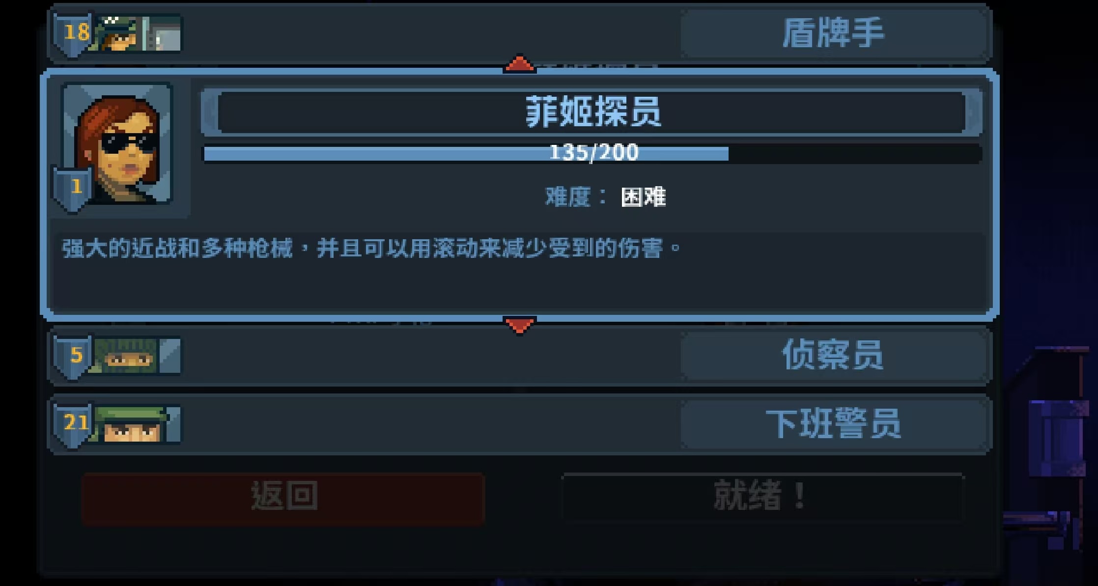 破门而入行动小队女特警实战表现与强度深度解析