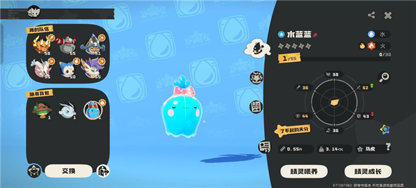 洛克王国世界家园舒适度提升全攻略