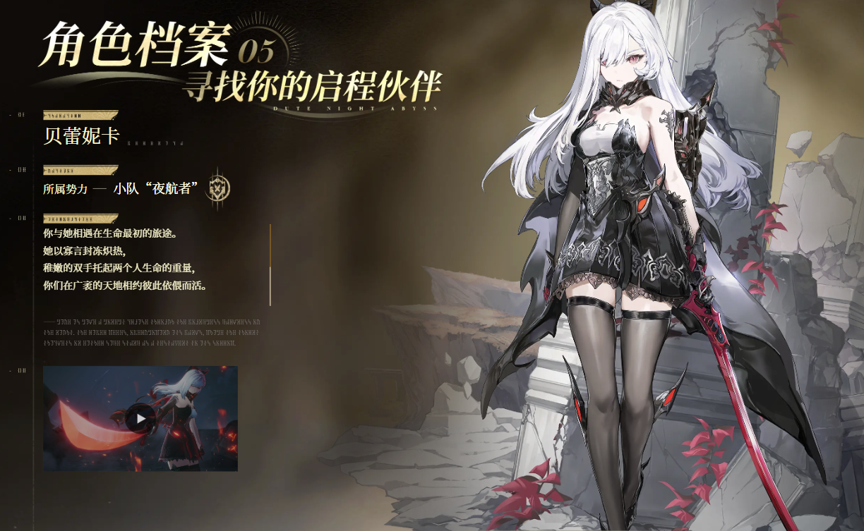 二重螺旋国际服加速器怎么选 二重螺旋国际服加速器下载链接推荐