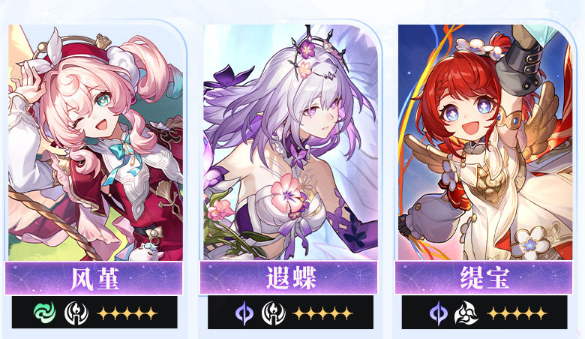 崩坏星穹铁道3.7版本复刻角色预测与抽取建议