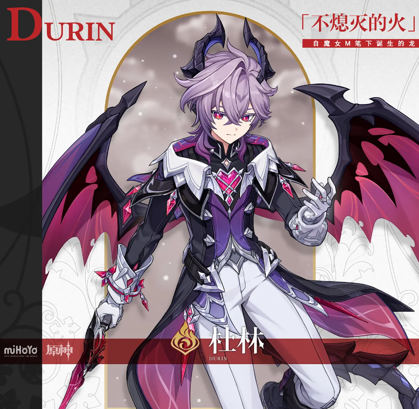 原神杜林角色全面解析与玩法指南