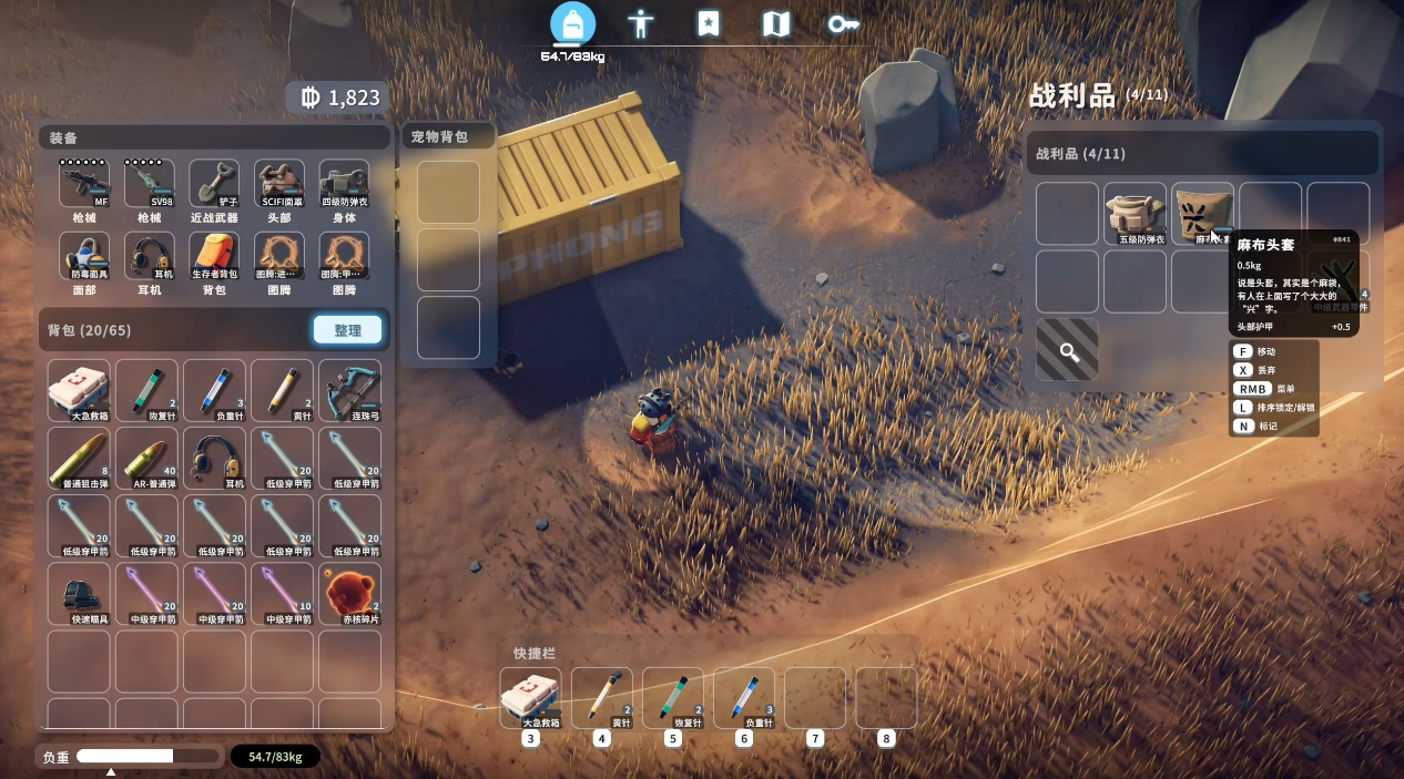 逃离鸭科夫撤离点在哪 逃离鸭科夫撤离点位置介绍