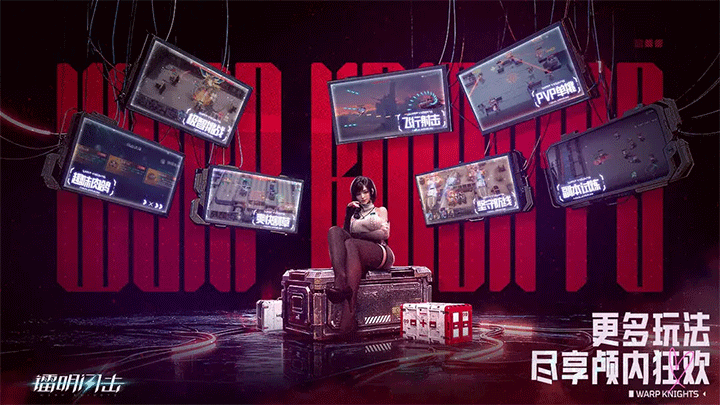 镭明闪击主角突破30级打法技巧与进阶攻略