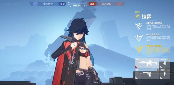 卡拉彼丘手游剪刀手角色全解析 成员背景与技能揭秘